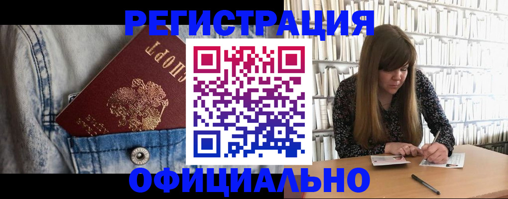 найти адрес прописки в Электроуглях