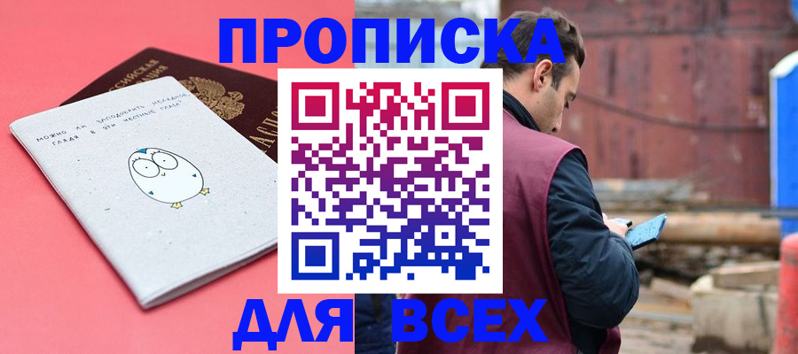 форма 3 в Электроуглях